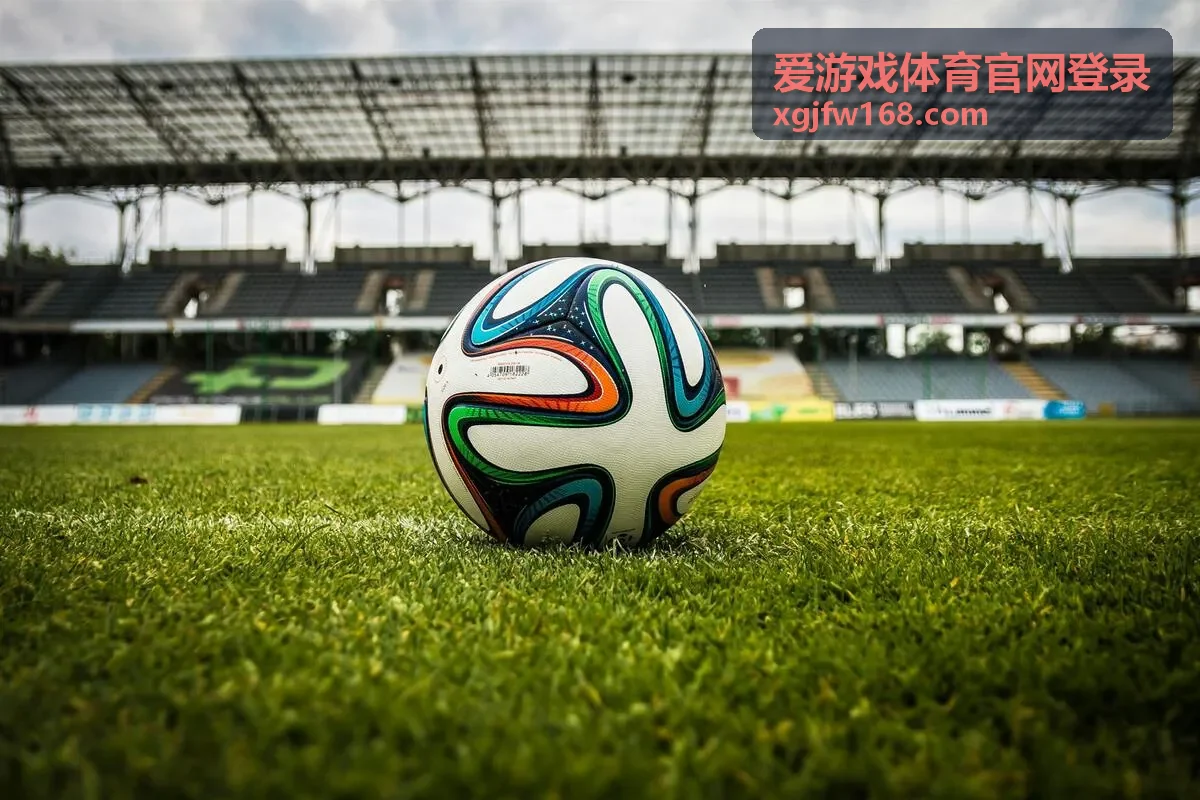 爱游戏体育官网登录首页背景展示游戏资讯与玩法内容